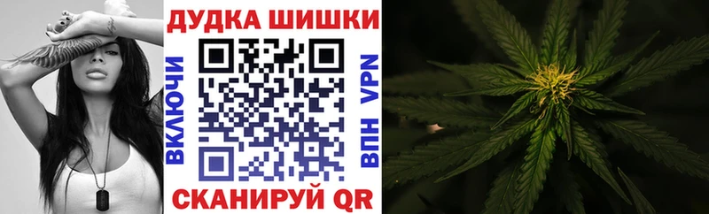 Конопля планчик Палласовка